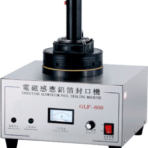 Manual Induction Aluminum FoilSealing Machine